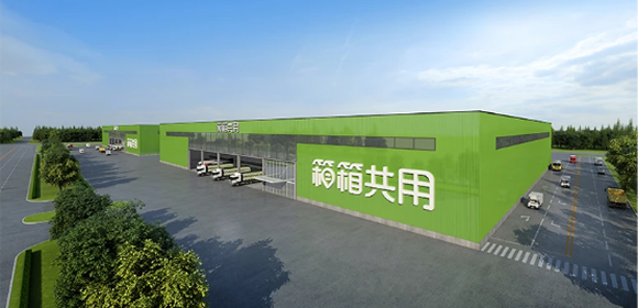 箱箱共用