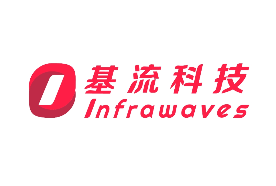 基流科技完成Pre-A轮融资 - 张通社